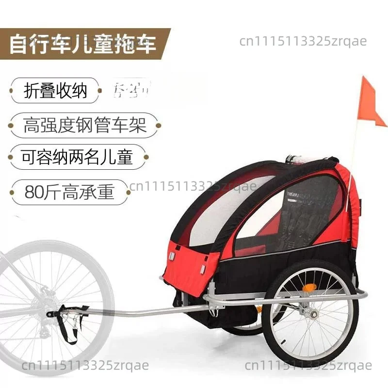Outdoor riding parent-child trailer, bicycle rear trailer, children's baby walker removable walking cart