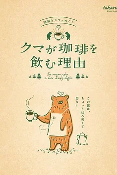 

Canopy Tent Storage Bag Roof Bag Luggage Bag Camp Equipment Decoration for TRX4M Axial SCX24 1/18 1/24 RC Crawler Car