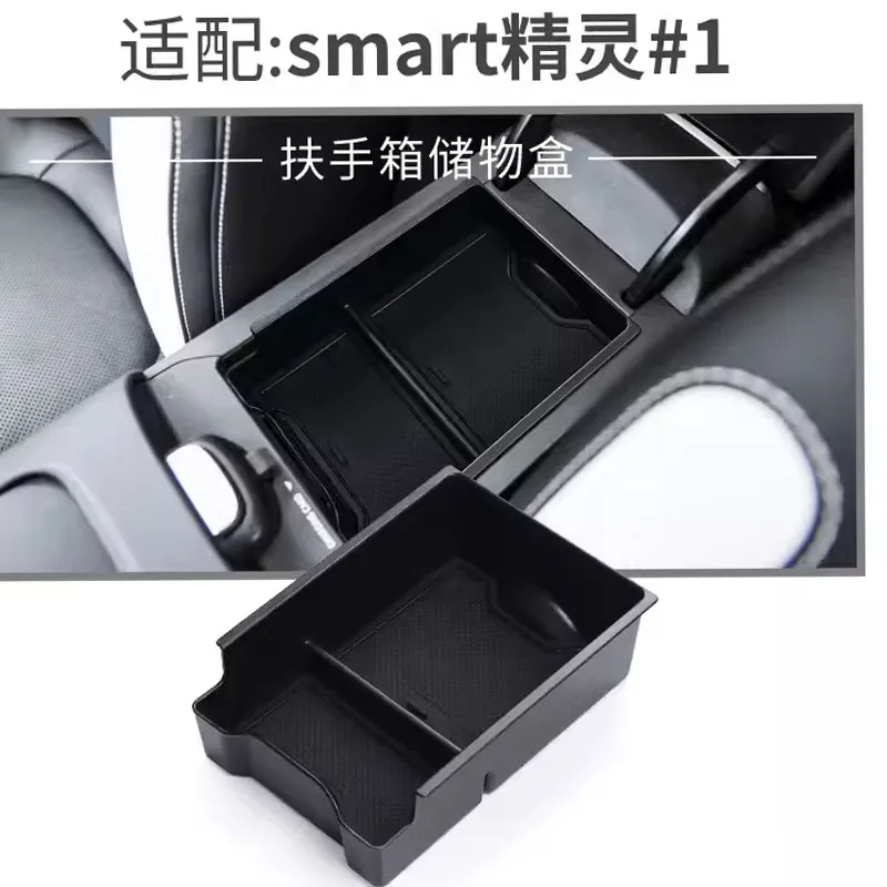 

Для Mercedes Benz smart Elf One ящик для хранения в подлокотнике автомобиля box Аксессуары для модификации интерьера