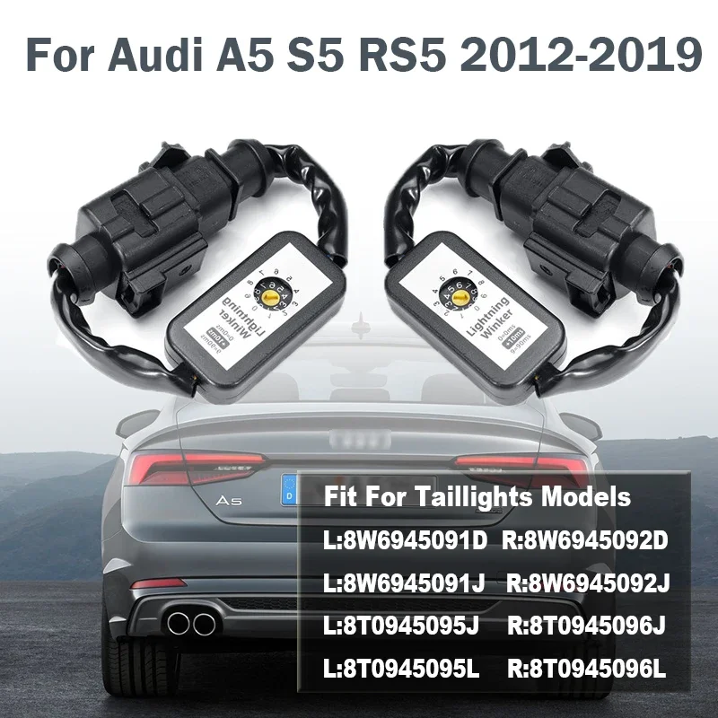 

2 шт., динамический сигнал поворота