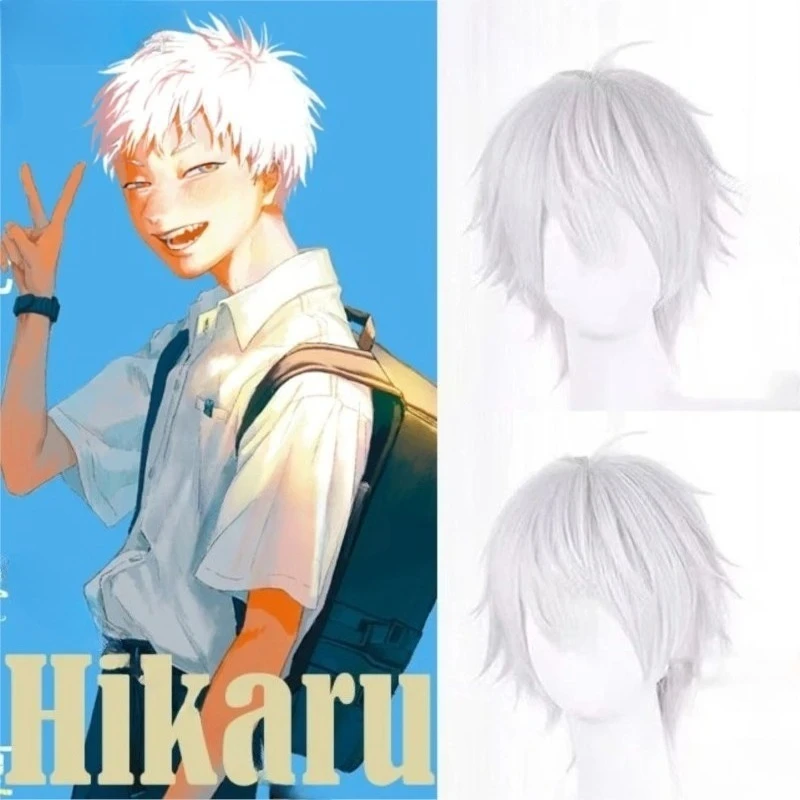 Short Hair Holloween Party Role Play Man Cos Hikaru ga Shinda Natsu Hikaru Anime The Summer Hikaru Died Cosplay Prop White Wig