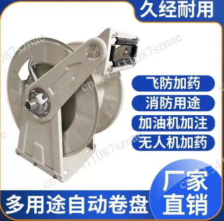 High-Pressure Automatic Hose Reel, for Fire Hose, Fully Auto Rewinding