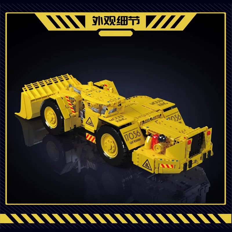 Mould King Engineering17056Mine Loader Adult Assembly Building Blocks Boy's Gift Electric Toy
