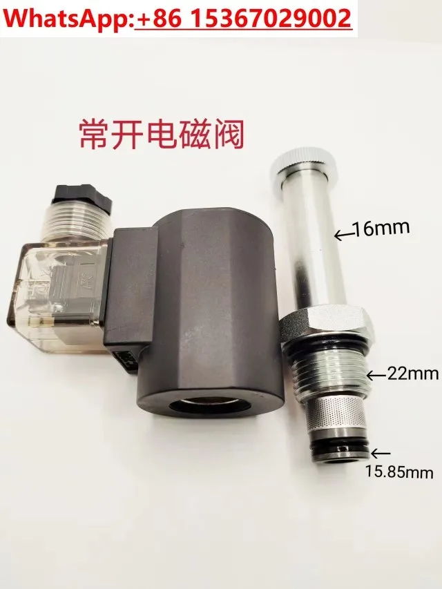 

SV10-21 thread cartridge solenoid valve normally open valve core two-position two normally open hydraulic valve DHF10-220 core