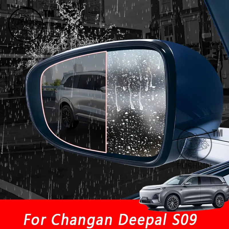 

For Changan Deepal S09 2025 2026 Car Rearview Mirror Side Mirror Glass Waterproof Rainproof film Sticker Anti Fog Film