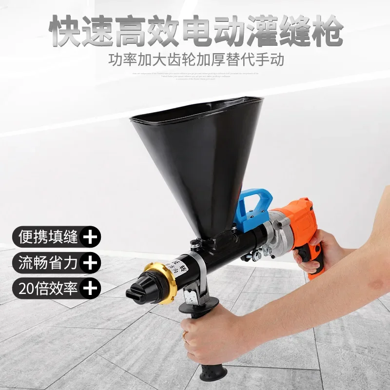 National standard 650 electric grouting gun concrete wall grouting small cement caulking gun door and window grouting tool