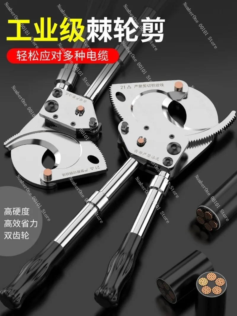 Heavy Duty Ratchet Cable Cutter Gear Driven Manual Wire Cutting Pliers for Copper Aluminum Steel Strand Electric Cable Shears