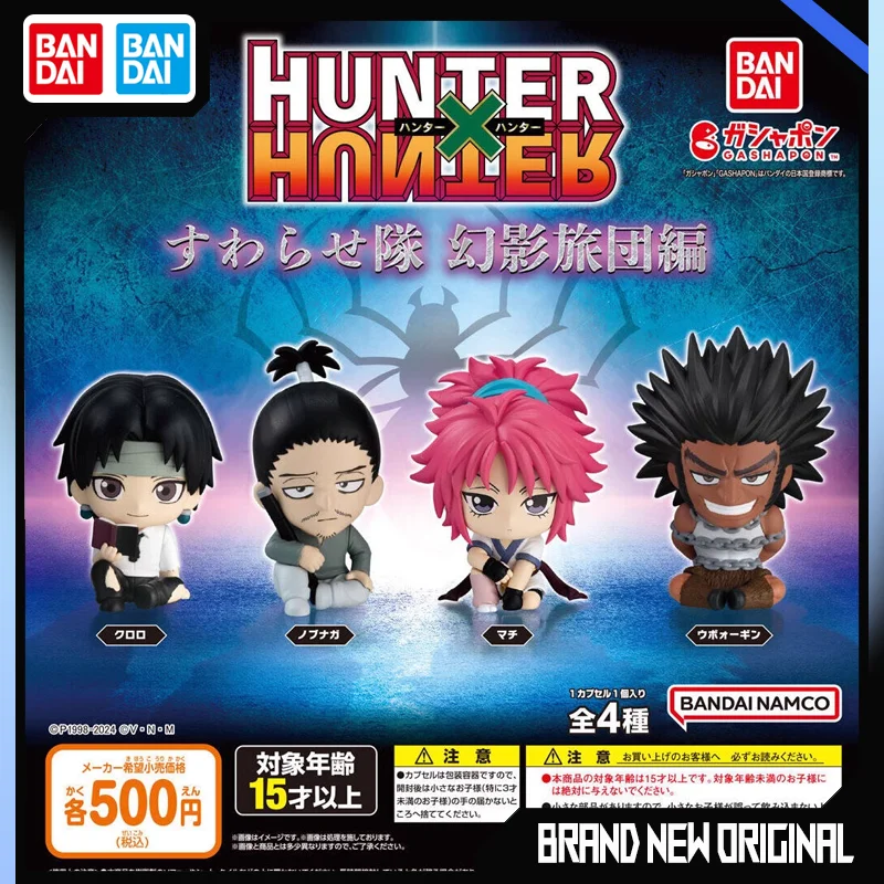 

BANDAI HUNTER×HUNTER Action Figures Model Sitting Posture Doll Gashapon Chrollo Nobunaga Machi Official Genuine Ornament