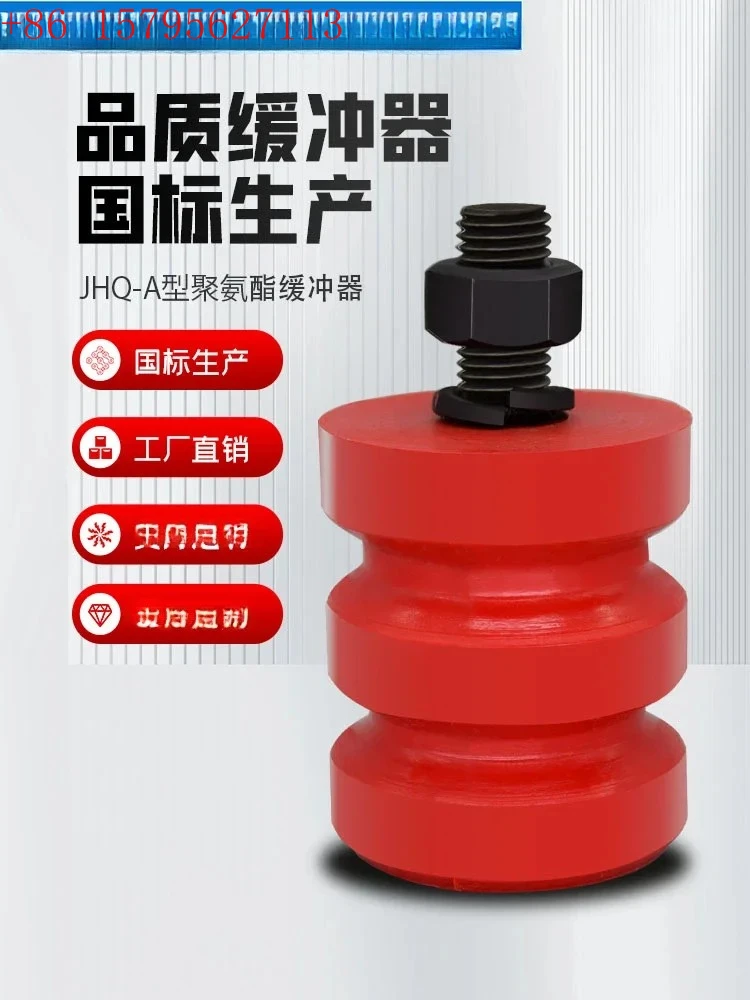 National Standard J…