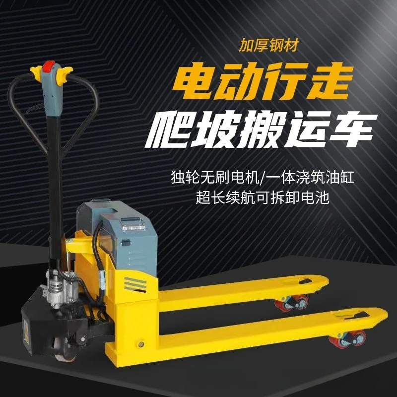 Electric forklift all-electric half-ground cow hydraulic battery hydraulic lifting forklift off-road hand pull