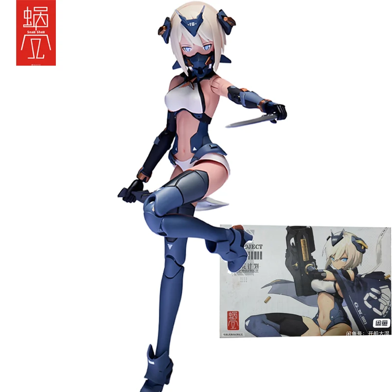 الحلزون قذيفة الأصلي Galanthus سلسلة G.N-001 الذئب أنيمي عمل الشكل التجمع نموذج اللعب تحصيل نموذج هدايا للبنين