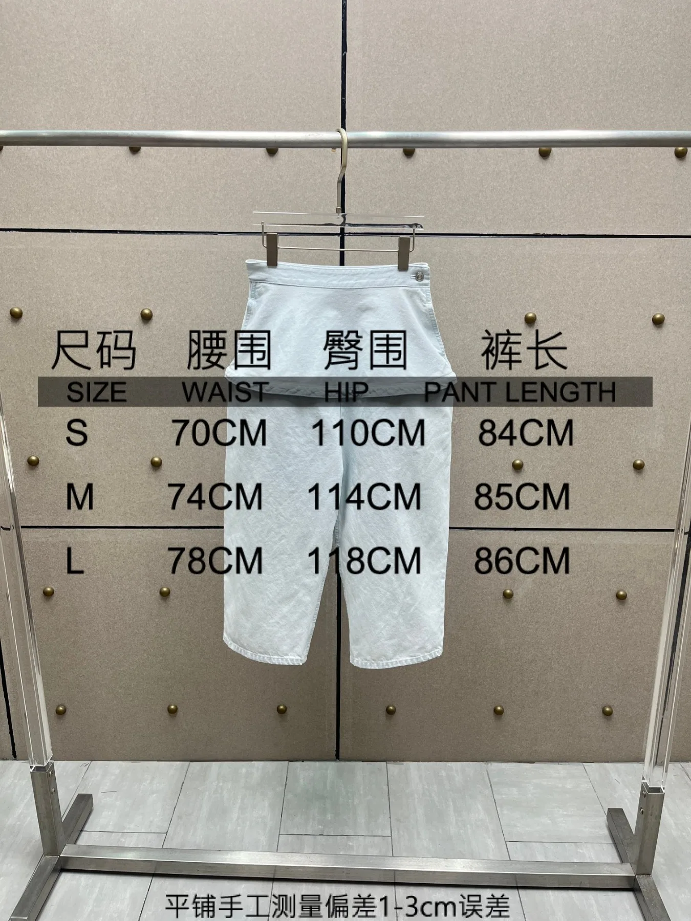 Jeans da donna Pantaloni bianchi Mutande estive