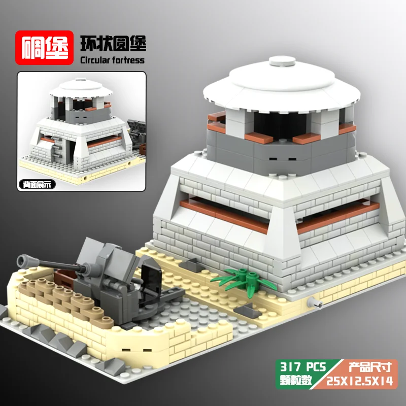 WW2 Trench Mattoni Campo di battaglia Bunker Guerra militare Blockhouse Building Blocks Set Giocattoli per bambini Adulti Regalo assemblato