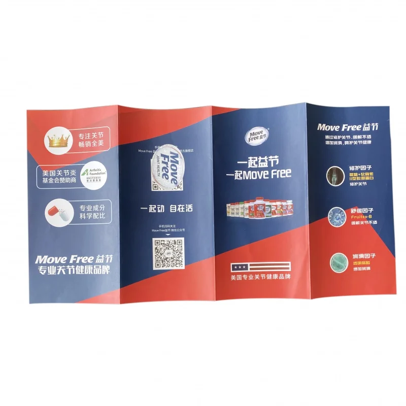 custom.High Quality 157GSM Cardboard Brochure Fanfold Colorful Laminated Leaflet Printing Factory for Advertising