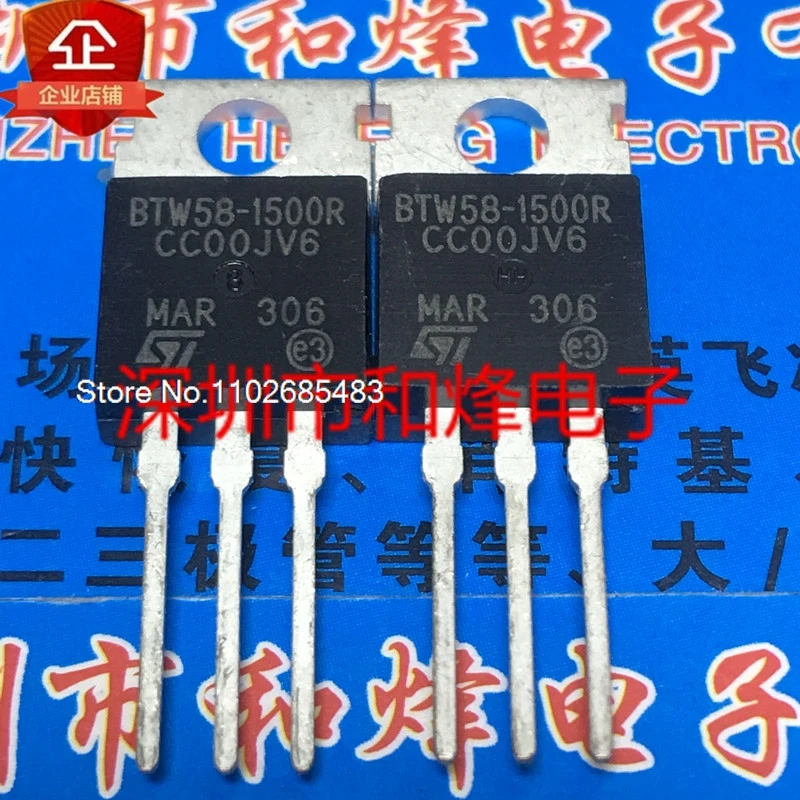 

(5PCS/LOT) BTW58-1500R TO-220 50A 1500V