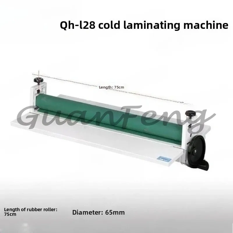 QH-L28 cold 28 inch laminating machine 75cm