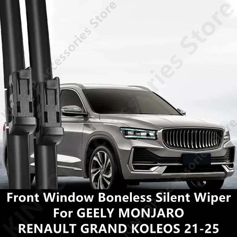 

Для GEELY MONJARO/RENAULT GRAND KOLEOS 21-25, бесшумный стеклоочиститель для переднего окна, автомобильные внешние детали, модификация, аксессуар, ремонт