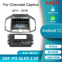 KAIEN For Chevrolet Captiva 2011-2018 Android Auto Navigation GPS Car Radio DVD Multimedia Video Player Stereo Carplay 4G WIFI