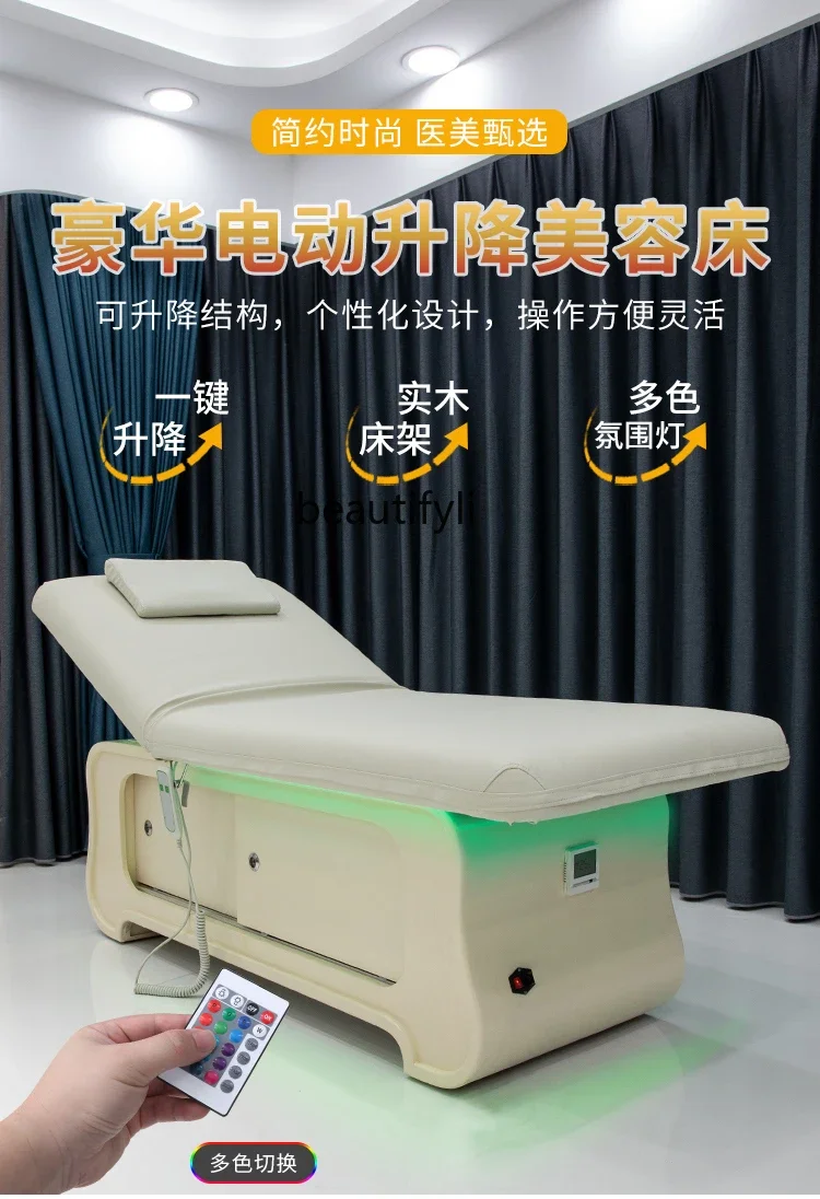 Electric Beauty Bed Beauty Salon Special Constant Temperature Heating Ambience Light Massage Multi-Function Bed