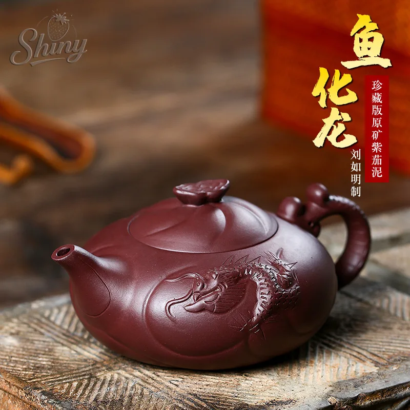 

Fish Change Into A Dragon Purple Sand Pot Handmade Original Mine Purple Eggplant Clay Teapot Home Kung Fu Tea Set