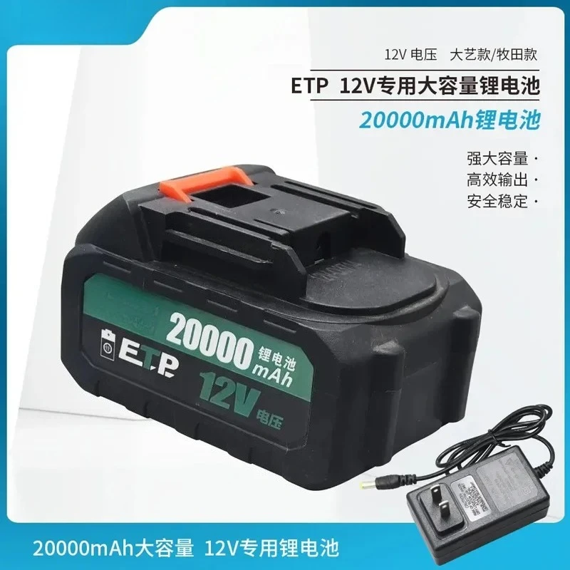 AZ-Lithium Battery 12V Dual-purpose Pumping Diesel Pump Electric Vehicle Oil Pump