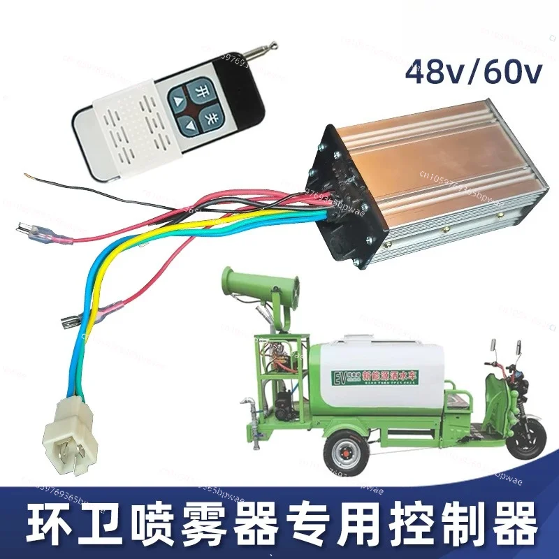 48V60v700w  Controller for Sprayer of Environmental Sanitation Sprinkler DC Brushless Centrifugal Self-priming Pump Governor