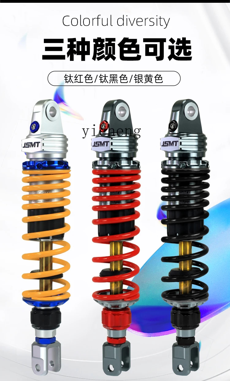 

TQH JSMT shock absorber ADV Jiumei Z300 rear shock absorption, cruising 300 Jiumei husband modified parts