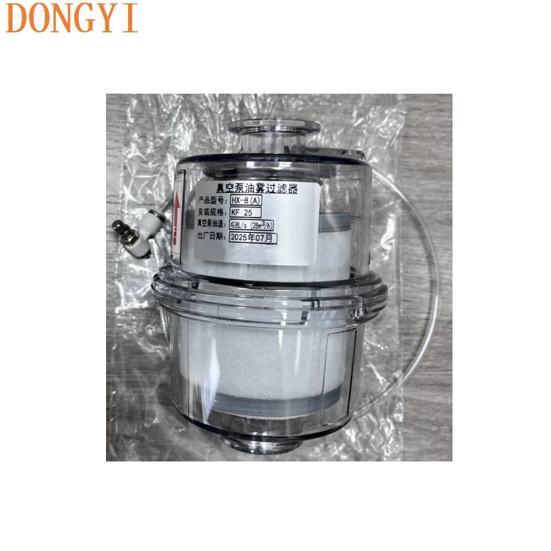 High quality Vacuum pump oil mist filter whole set HX-8(A)-KF25 /HX-20(A)-KF40