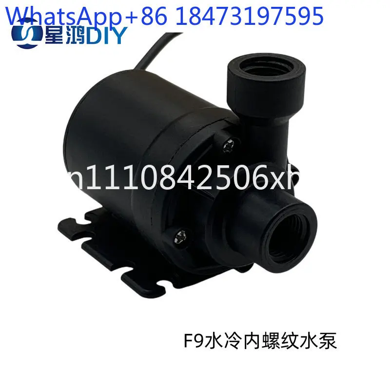 Computer water-cooled F9 circulating water-cooled pump 12V industrial heat dissipation equipment, can dive 2 points thread