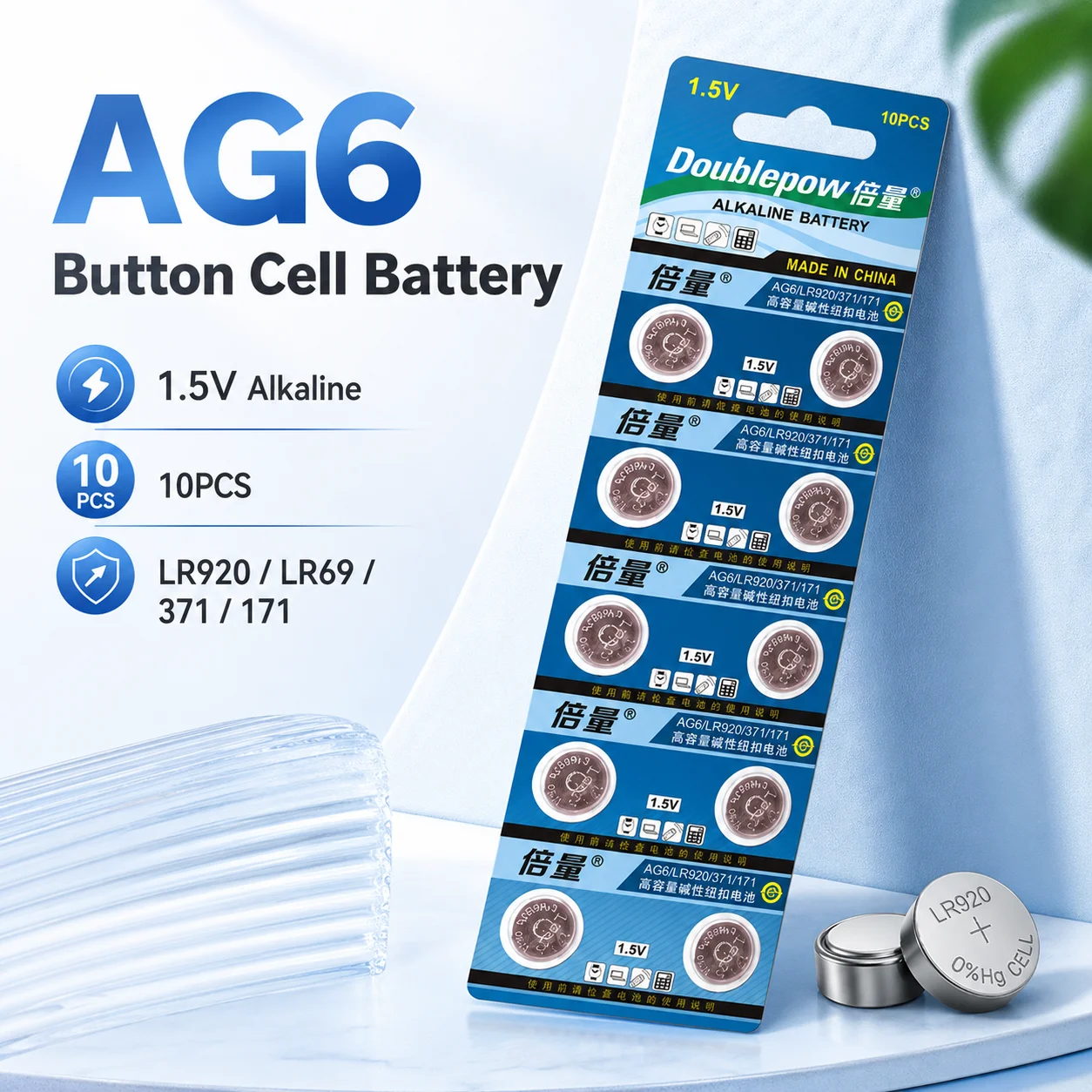 1.55V Multi Model Button Cell AG6 LR920 SR920SW 371 Replacement Battery for Wrist Watch Daily Small Electronics