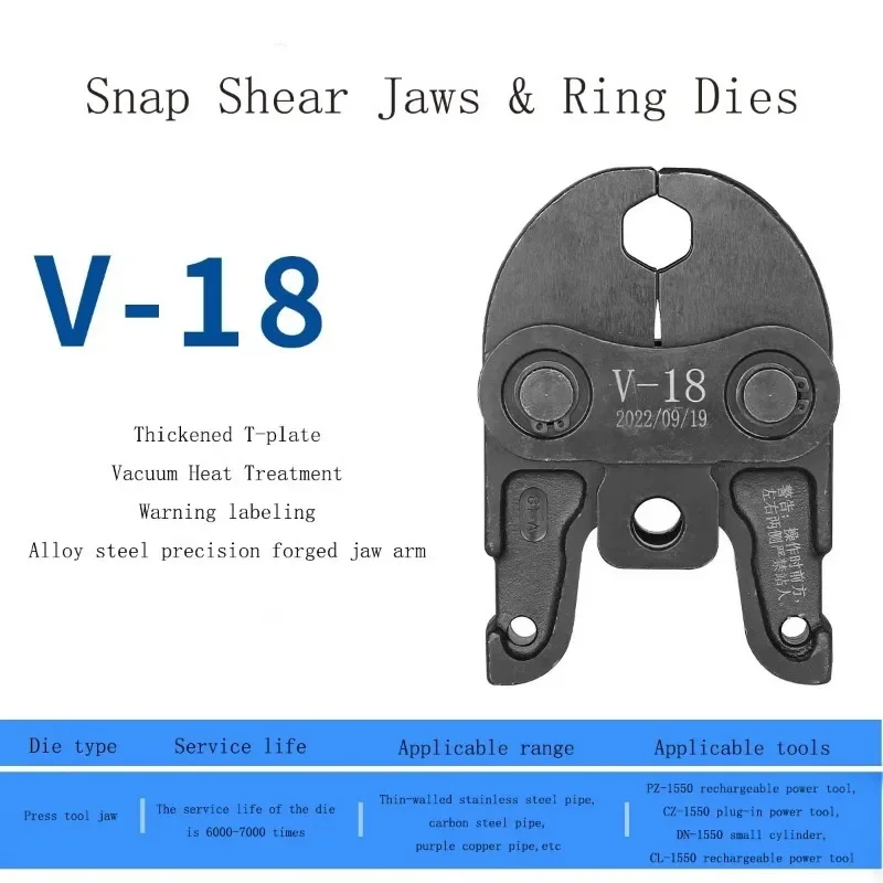 V15-54 High Quality Electric Hydraulic Pliers Dies for PEX Copper Tube Crimping Hot Tool Head Accessories Hand Tools