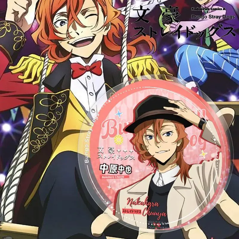 Bungo Stray Dogs Nakajima Atsushi dazai osamu Nakahara Chuuya Creative secondary cartoon acrylic quicksand badges blind box gift