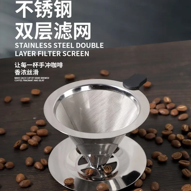 304 stainless steel, commercial household, ultrafine filter, filter-free paper, filter, coffee funnel
