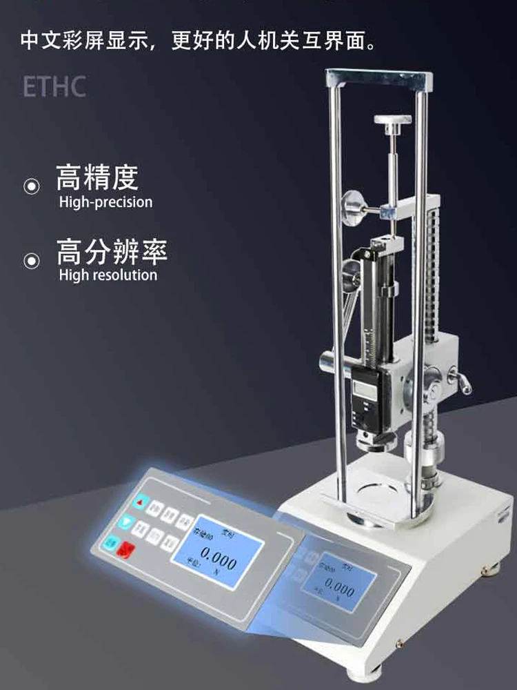 Digital display spring tension testing machine tester elastic stiffness force value detection curve