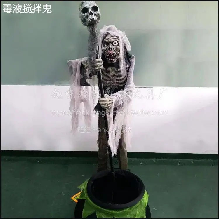 Halloween large electric ghost horror decoration haunted house secret room scenic bar layout props induction stir pot big ghost