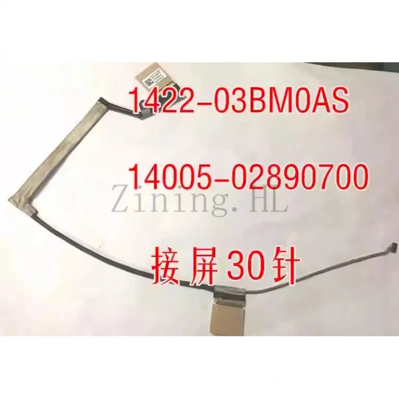 For ASUS X512 X512UF X512FL X512UF X512FA 1422-03BM0AS Screen CableFor