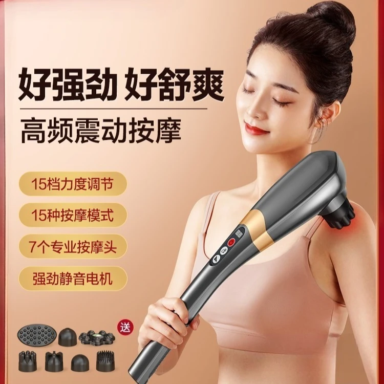 AUX دولفين عصا تدليك الكهربائية المحمولة الضرب الكتف العمود الفقري العنقي الخصر الظهر الجسم كله ميريديان هزاز #1