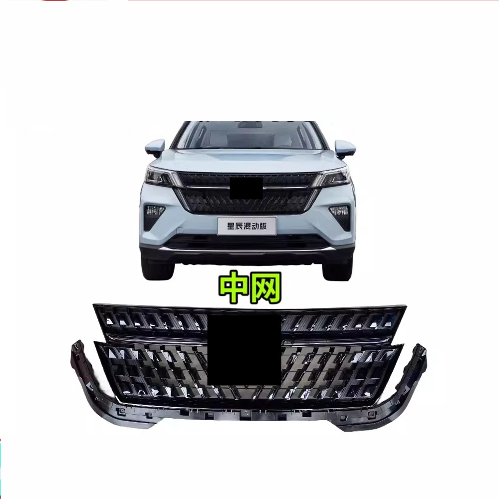 Car Front Bumper Grill Mask Grid Radiator Grille Net Assembly For WuLing Asta Auto Accessories