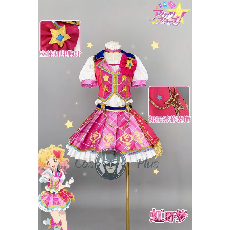 

Аниме Nijino Yume Aikatsu Stars! Костюм для косплея, милое новое розовое платье Лолиты для кампуса, реквизит для вечеринки на Хэллоуин, женский комплект