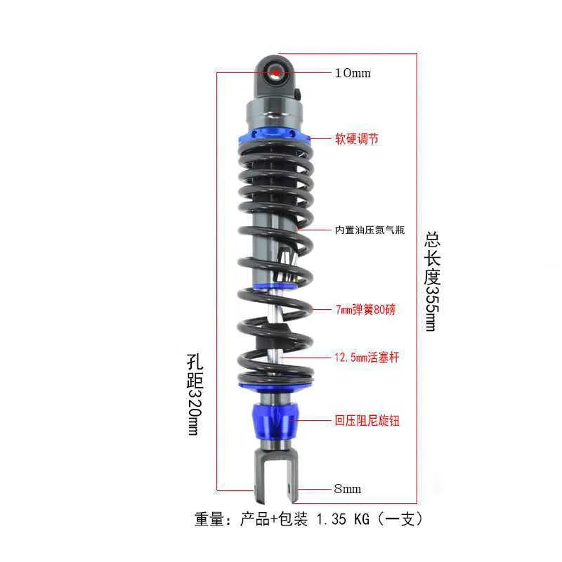 Motorcycle Motorcycle Rear Shock Absorption Adjustable Hydraulic Built-in 320 Universal Shock Absorber