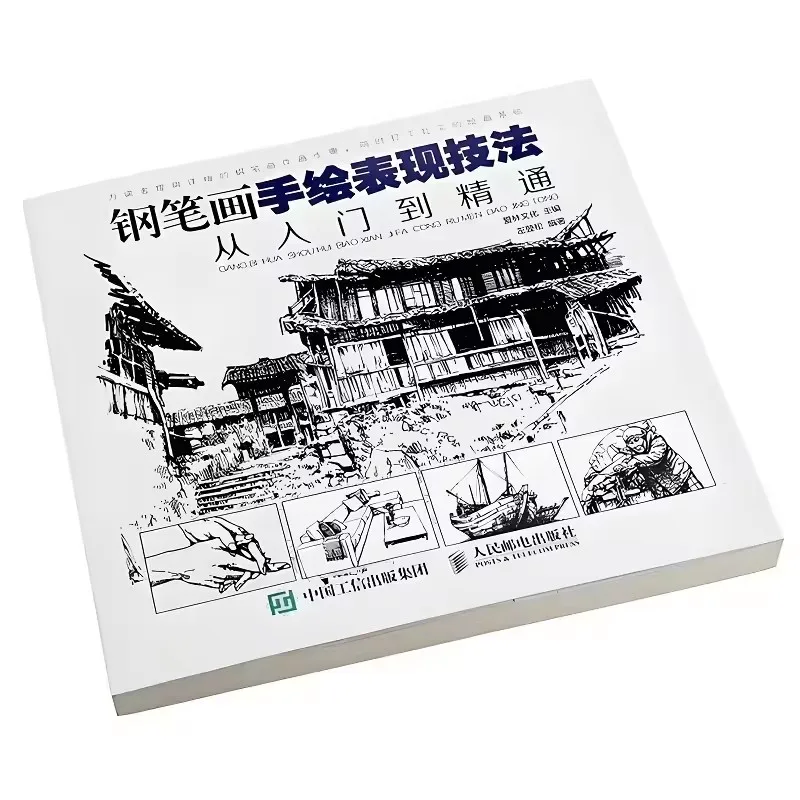 Black & White Pen Drawing Techniques Book: a Comprehensive Landscape Sketching Guide with Step-by-Step Tutorials for Artists