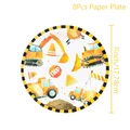 8pcs 7inch