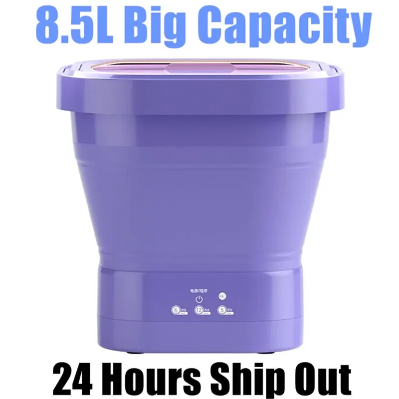 8.5L سعة كبيرة طوي غسالة المحمولة الجوارب الصغيرة الملابس الداخلية سراويل غسالة 3 نماذج مع الغزل الجاف