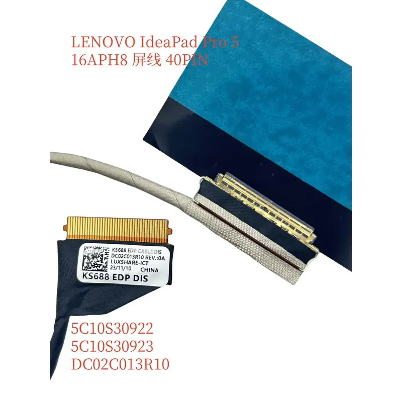 For Lenovo, Xiaoxin IdeaPad Pro 5 16APH8 screen cable 5C10S30923 DC02C013R10