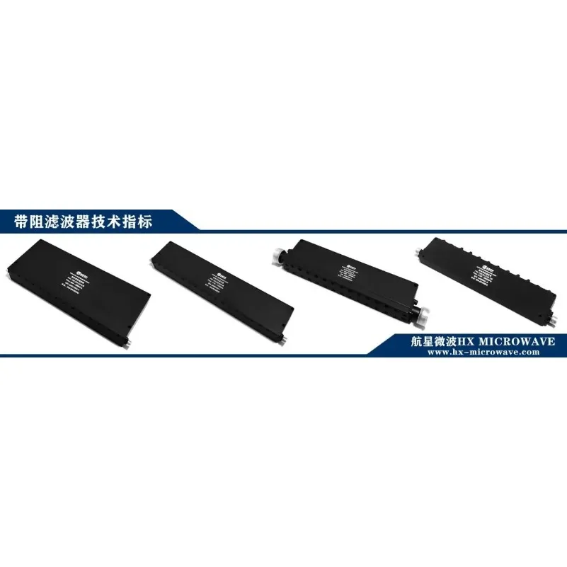 WIFI Band Cavity Band Stop Filter 5925-6125MHz Notch Filter