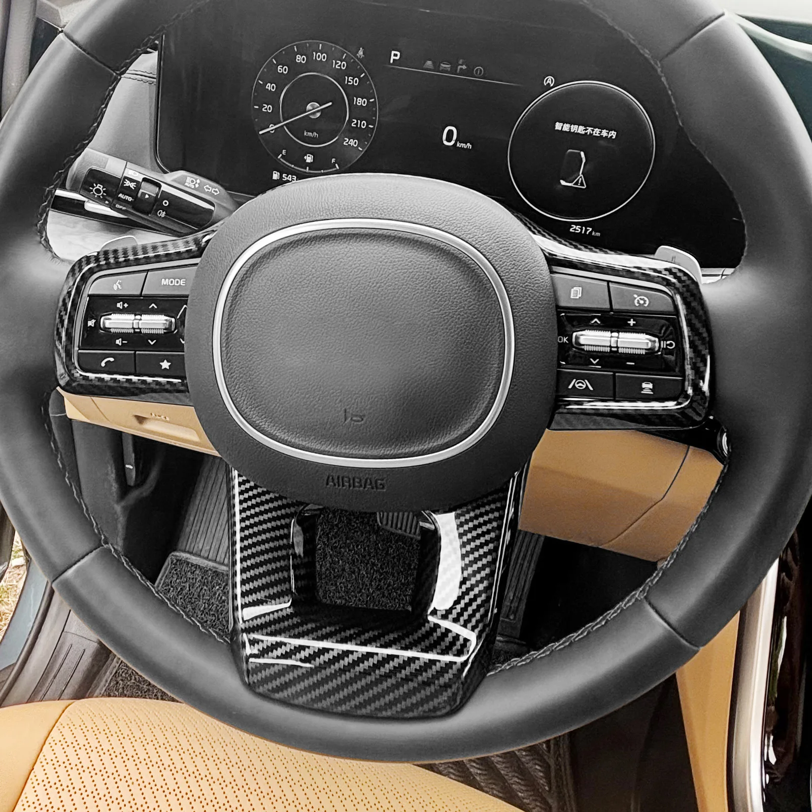 

Car Steering Wheel Switch Button Trim Panel Frame Cover For Kia Carnival KA4 2021-2025 Interior Style Accessories