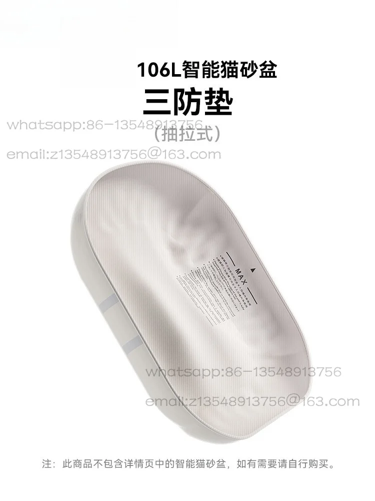 Smart cat litter box three anti-pad anti-penetration, anti-stick bottom anti-scratch and bite _ adapted to 106L smart cat litter