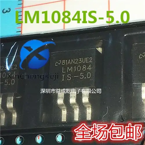 

30pcs original new LM1084-5.0 LM1084IS-5.0 LM1084ISX-5.0 TO263 voltage regulator