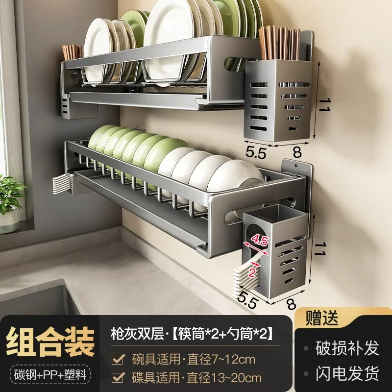 Drain kitchen dishwasher, non-punching wall-mounted dish storage rack