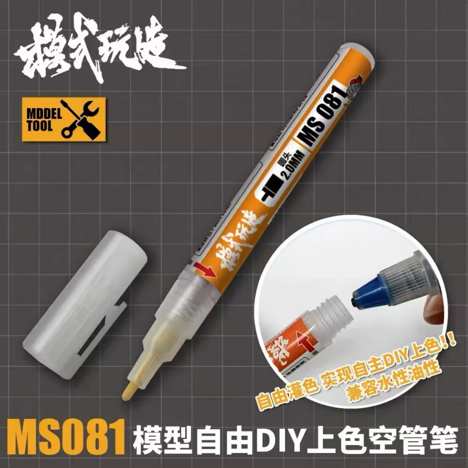 MSWZ MS081 2 stks/partij Hol Pen Verf Inkt Gevuld Gratis Lege Staaf Marker Model Kleuring Spuiten Tool voor Model Hobby DIY tool